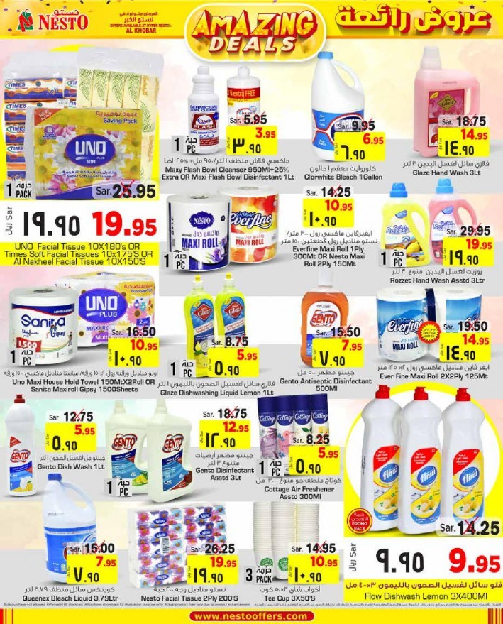 Nesto Al Khobar Amazing Deals