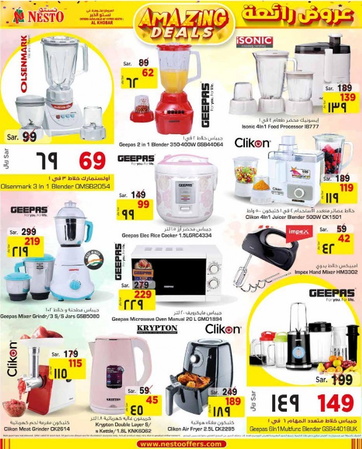 Nesto Al Khobar Amazing Deals