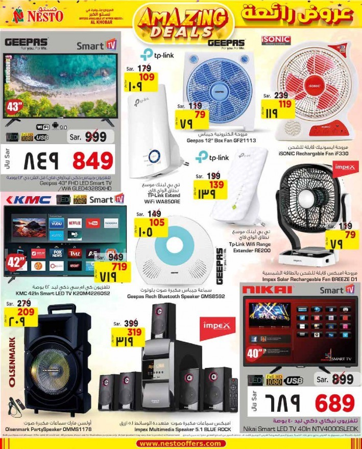 Nesto Al Khobar Amazing Deals