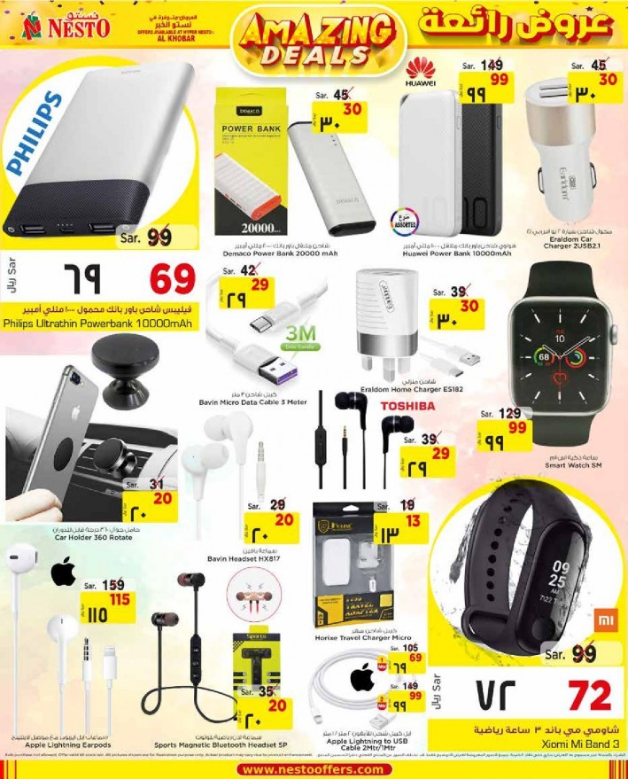 Nesto Al Khobar Amazing Deals