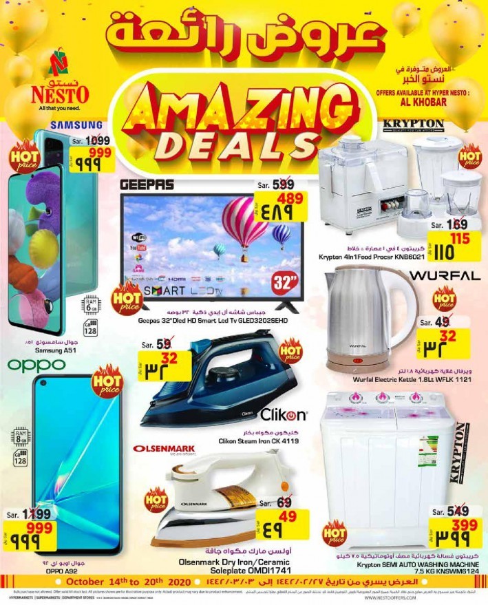 Nesto Al Khobar Amazing Deals