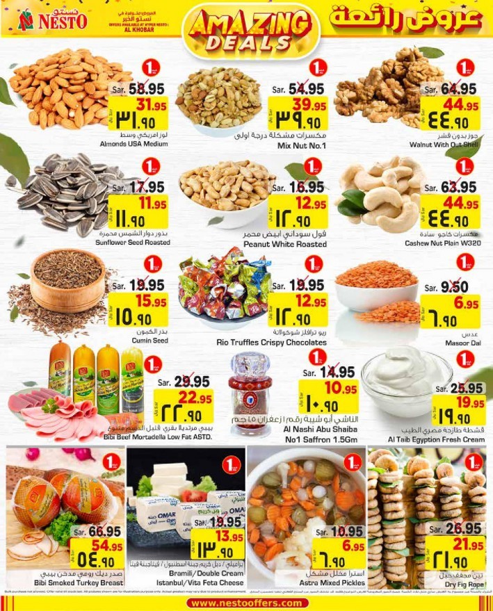 Nesto Al Khobar Amazing Deals