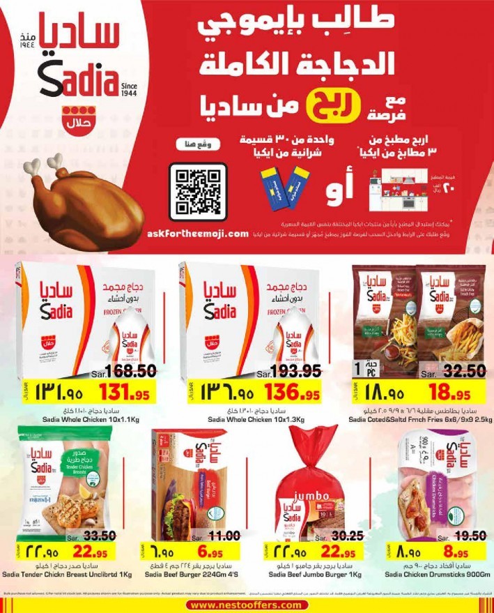 Nesto Al Khobar Amazing Deals