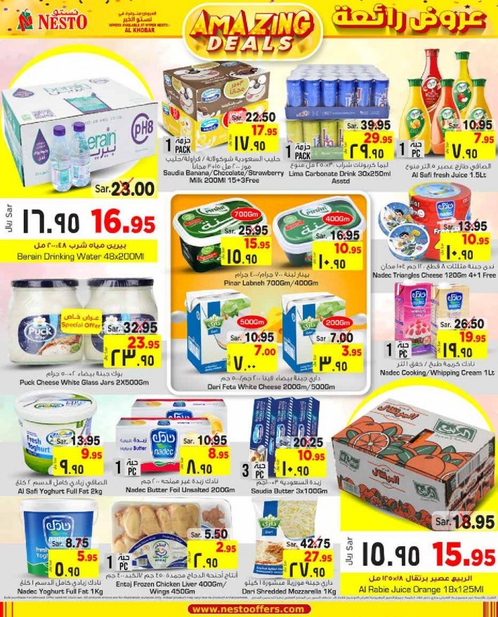 Nesto Al Khobar Amazing Deals