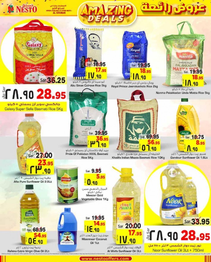 Nesto Al Khobar Amazing Deals