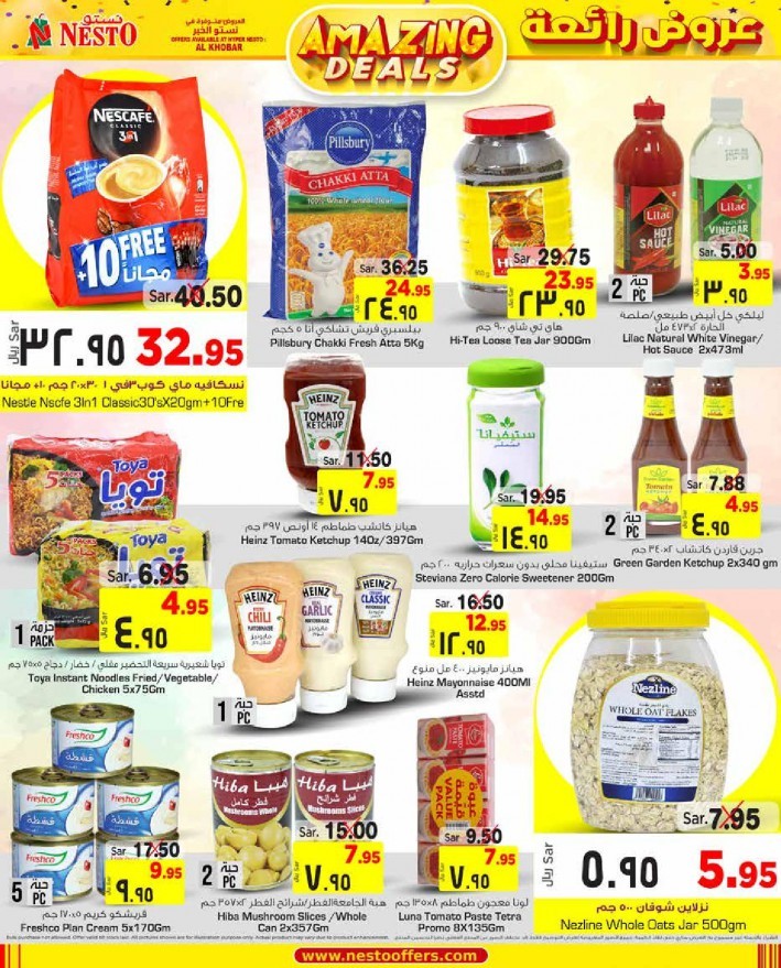 Nesto Al Khobar Amazing Deals