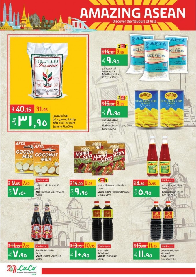 Lulu Dammam Amazing Asean Offers