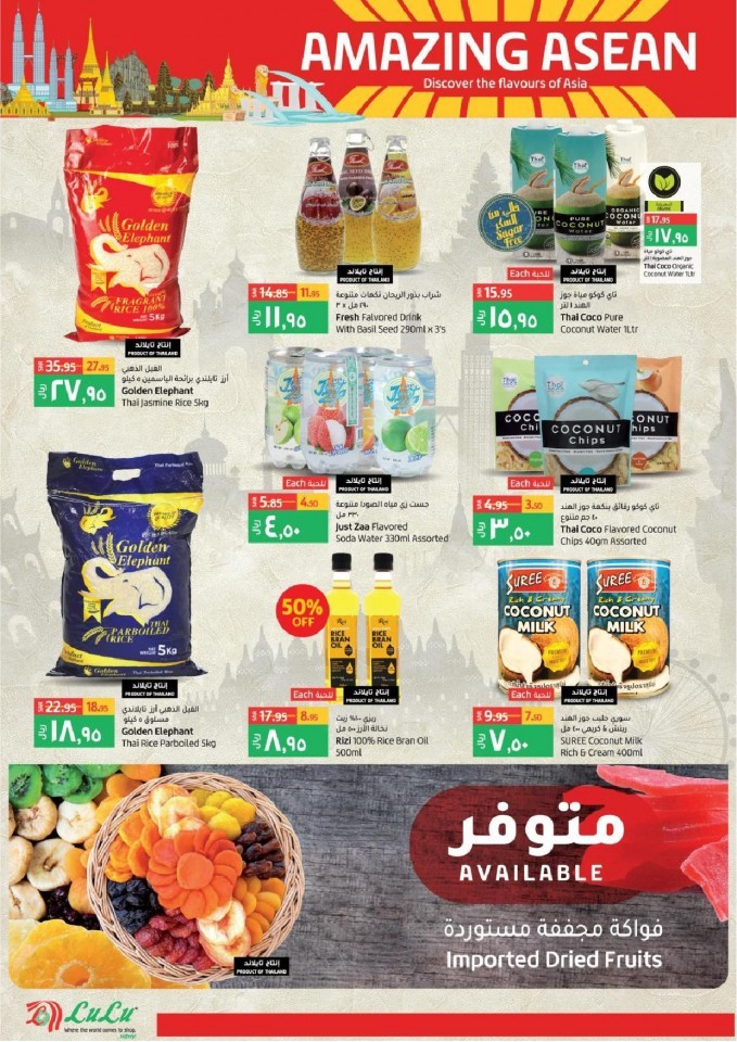 Lulu Dammam Amazing Asean Offers