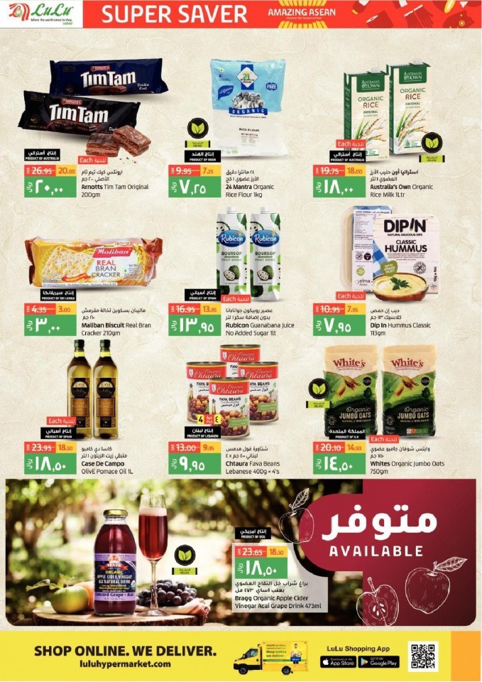 Lulu Dammam Amazing Asean Offers