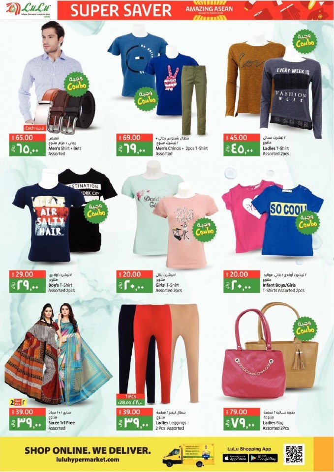 Lulu Dammam Amazing Asean Offers