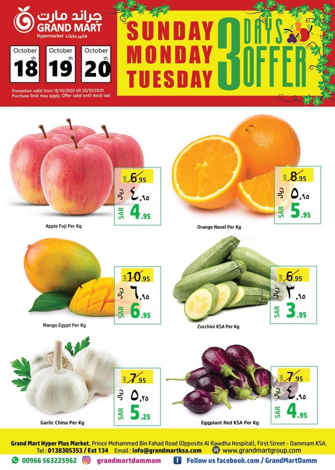 Grand Mart Hypermarket 3 Days Offer