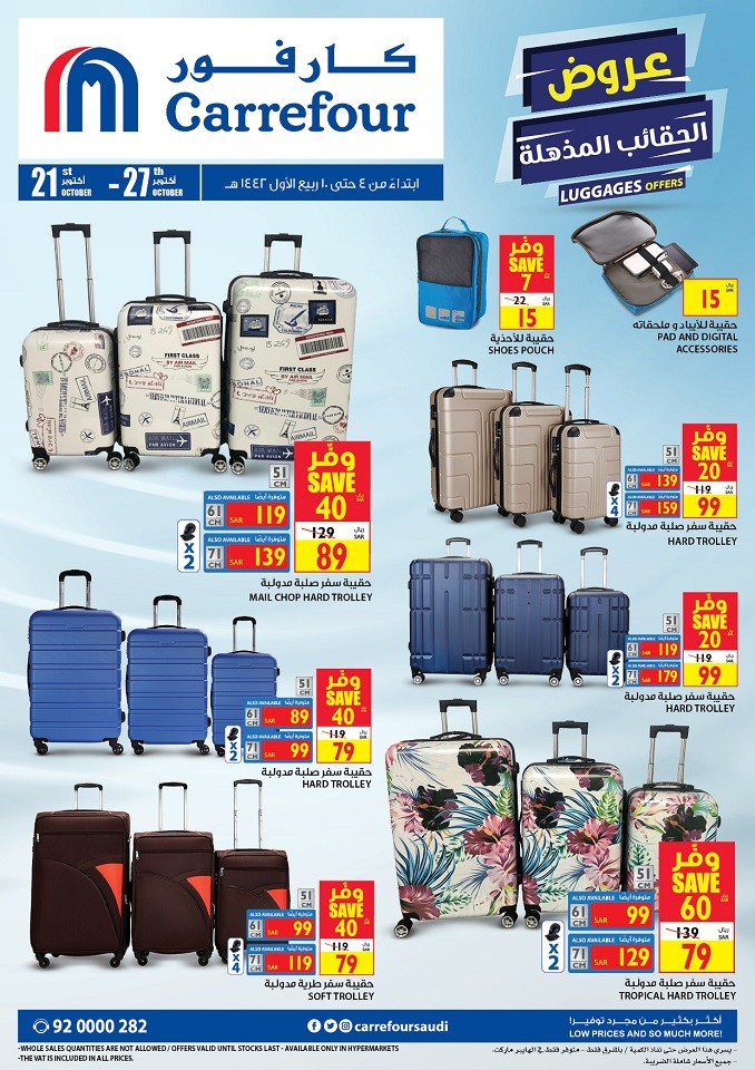 Carrefour Luggages Offers 