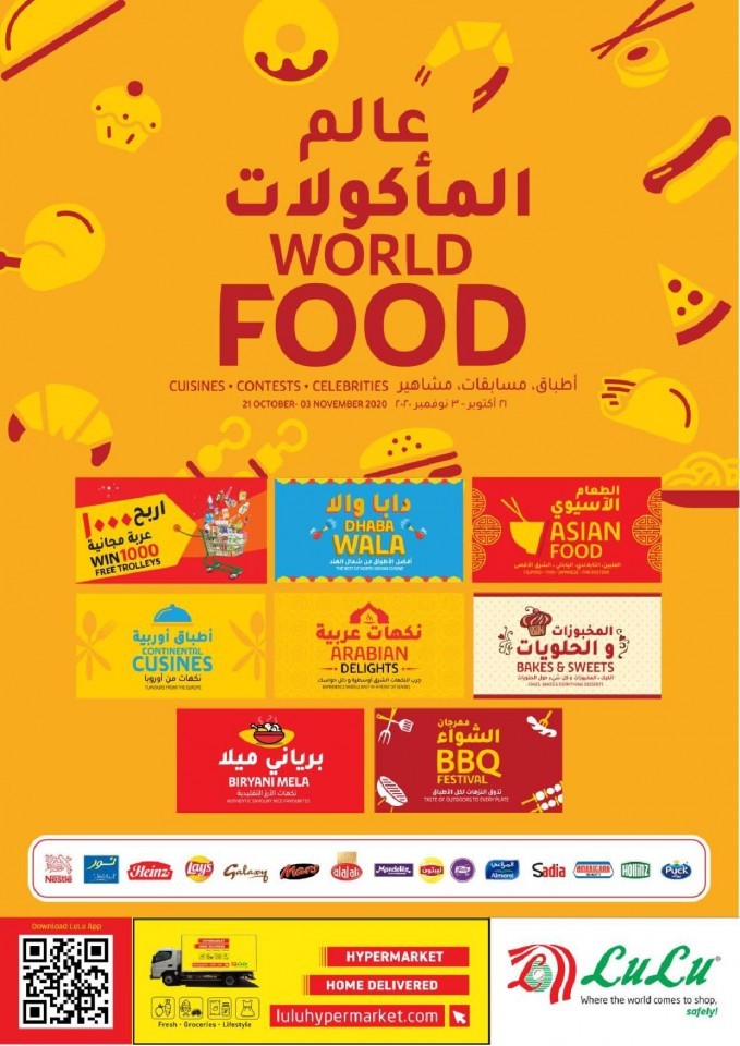 Lulu Riyadh World Food Offers