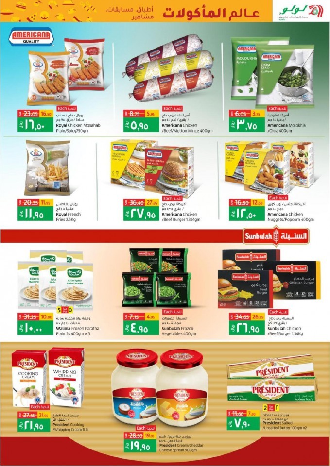 Lulu Riyadh World Food Offers