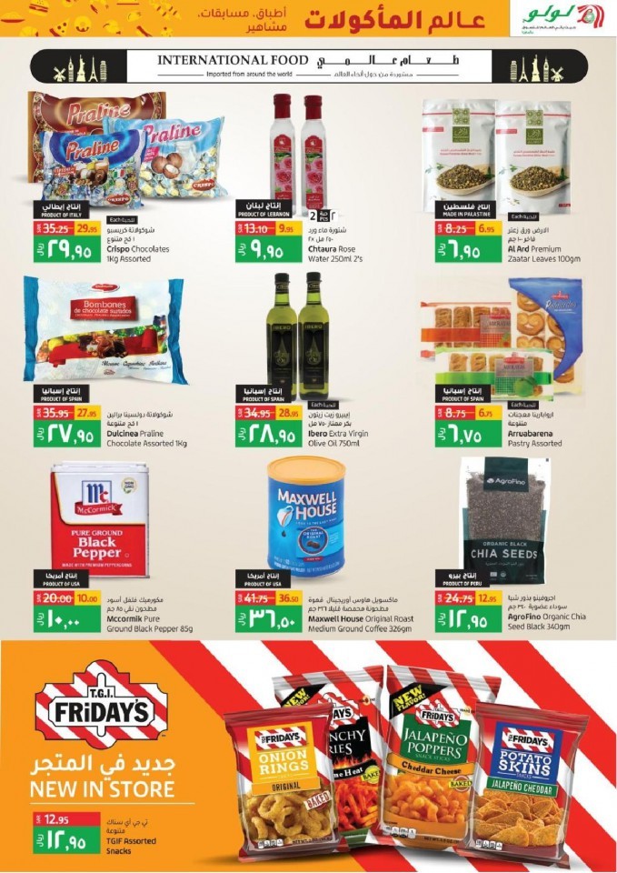 Lulu Riyadh World Food Offers