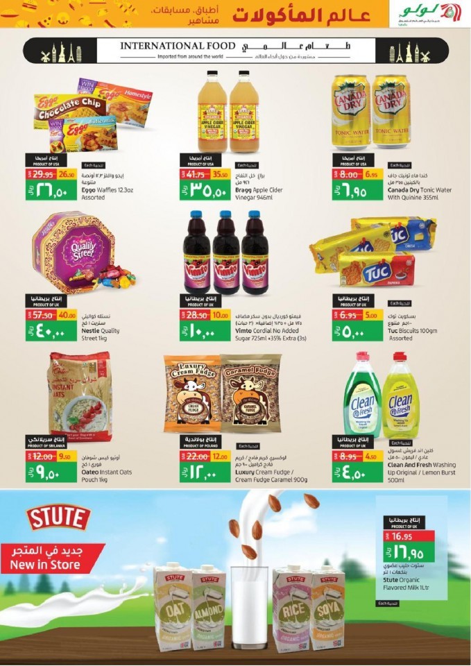 Lulu Riyadh World Food Offers