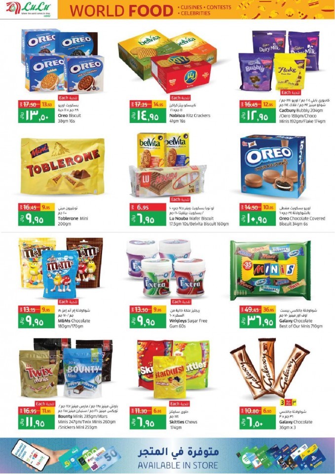 Lulu Riyadh World Food Offers