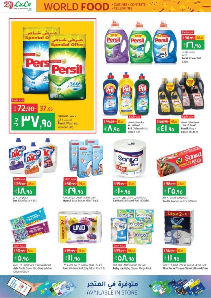 Lulu Riyadh World Food Offers