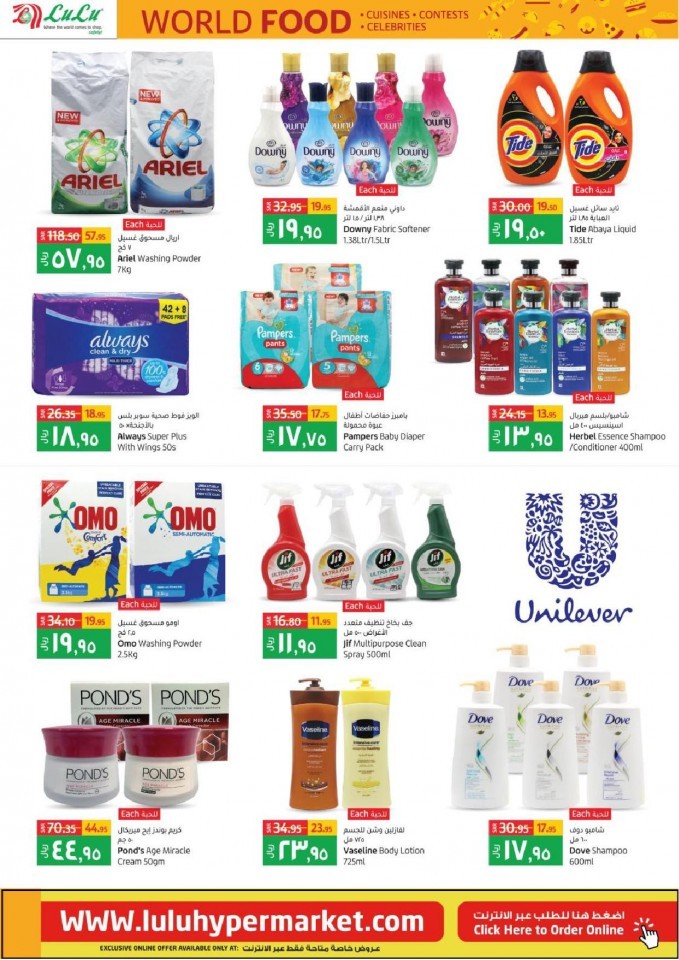 Lulu Riyadh World Food Offers