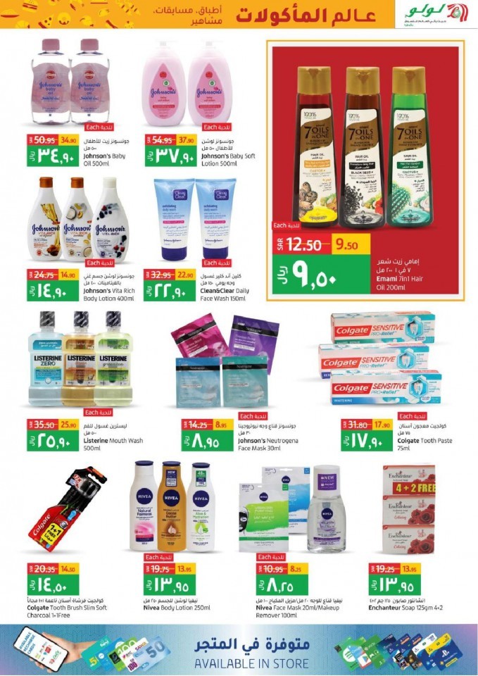 Lulu Riyadh World Food Offers