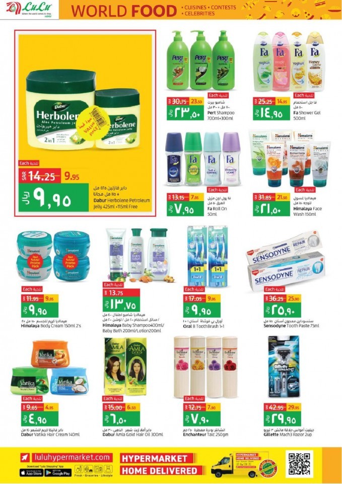 Lulu Riyadh World Food Offers