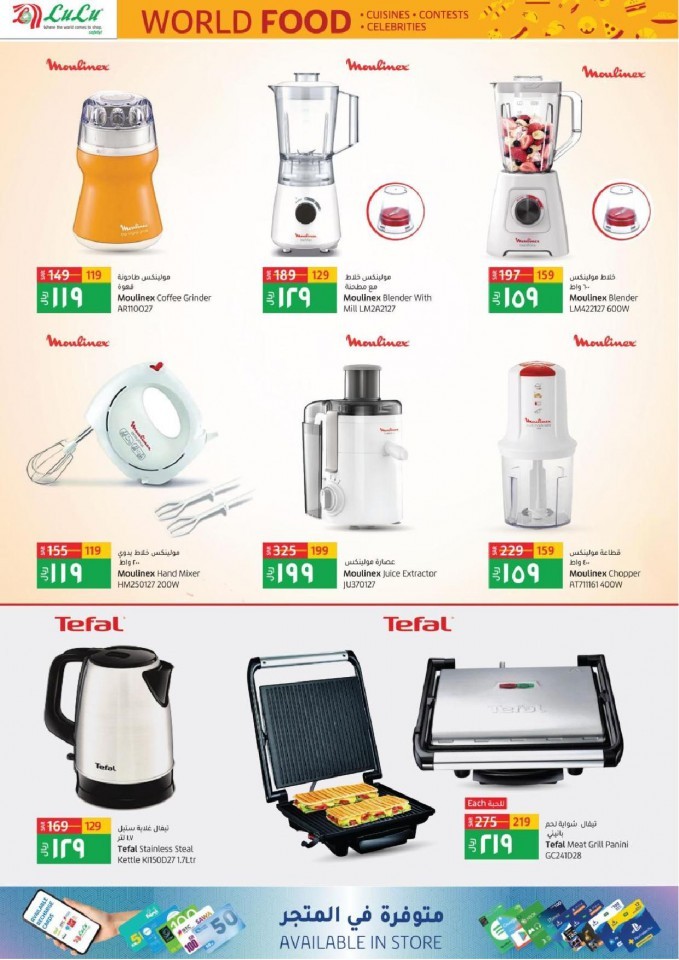 Lulu Riyadh World Food Offers