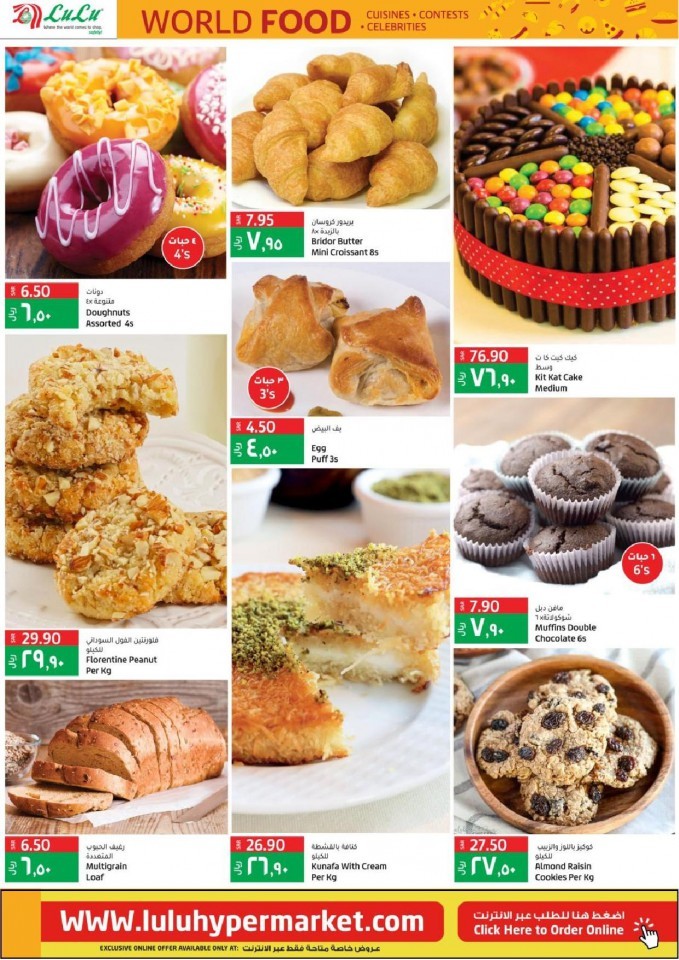 Lulu Riyadh World Food Offers