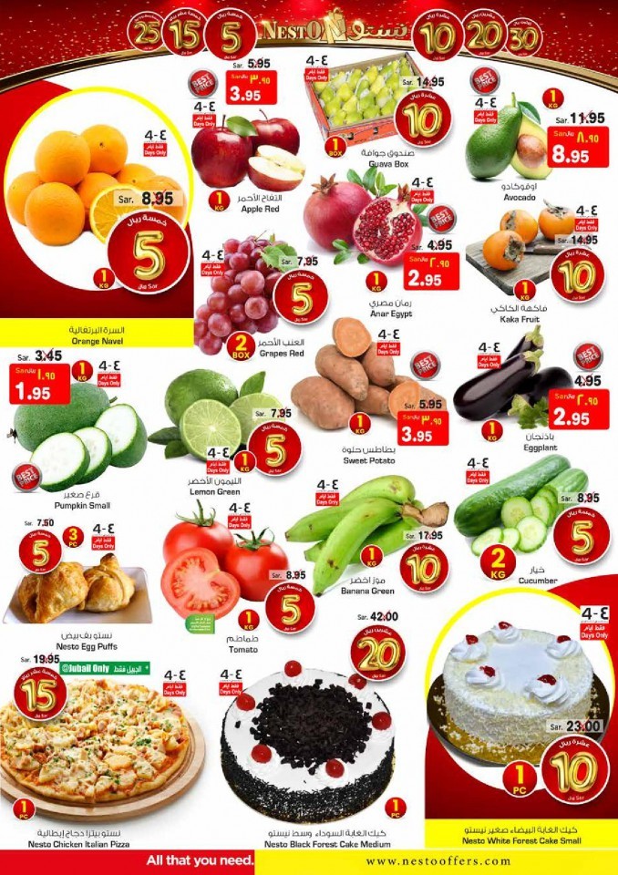 Nesto Jubail & Mina 5 To 30 Offers