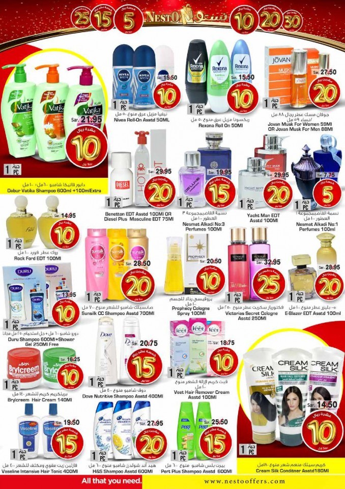 Nesto Jubail & Mina 5 To 30 Offers