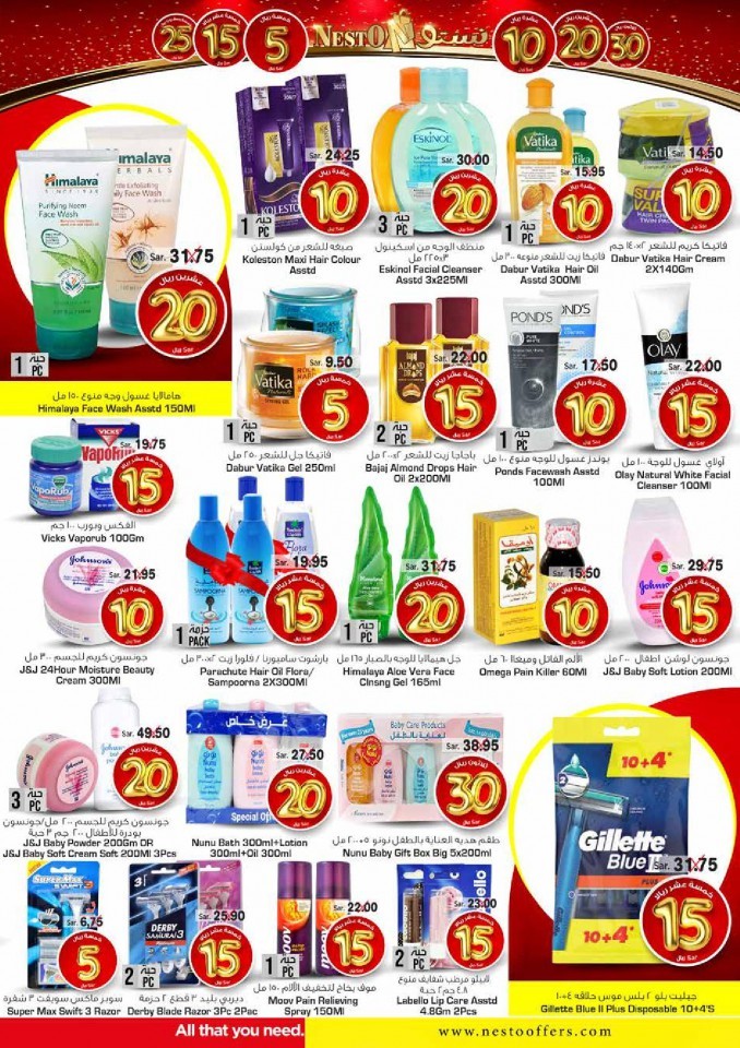 Nesto Jubail & Mina 5 To 30 Offers