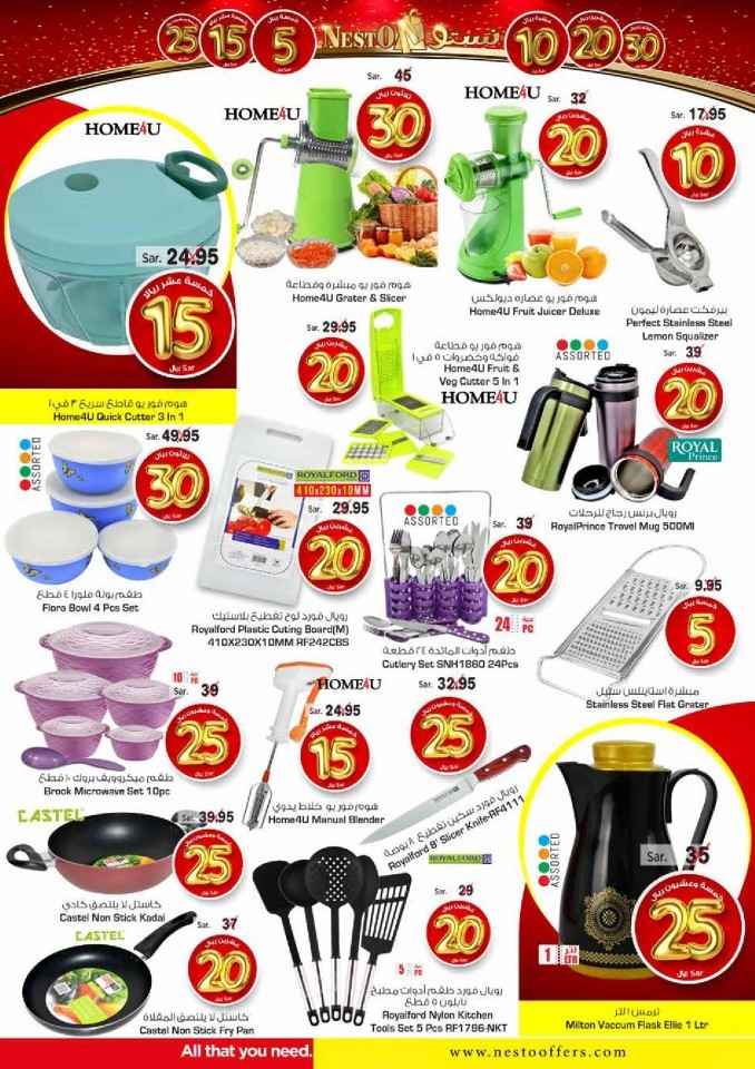 Nesto Jubail & Mina 5 To 30 Offers