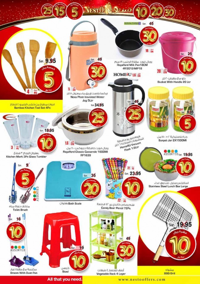 Nesto Jubail & Mina 5 To 30 Offers