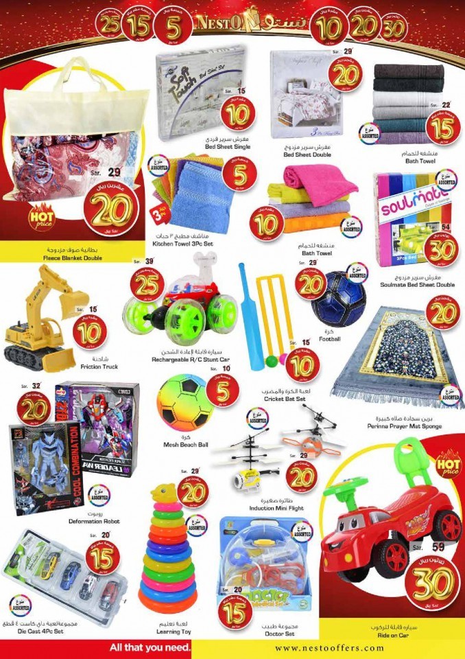 Nesto Jubail & Mina 5 To 30 Offers