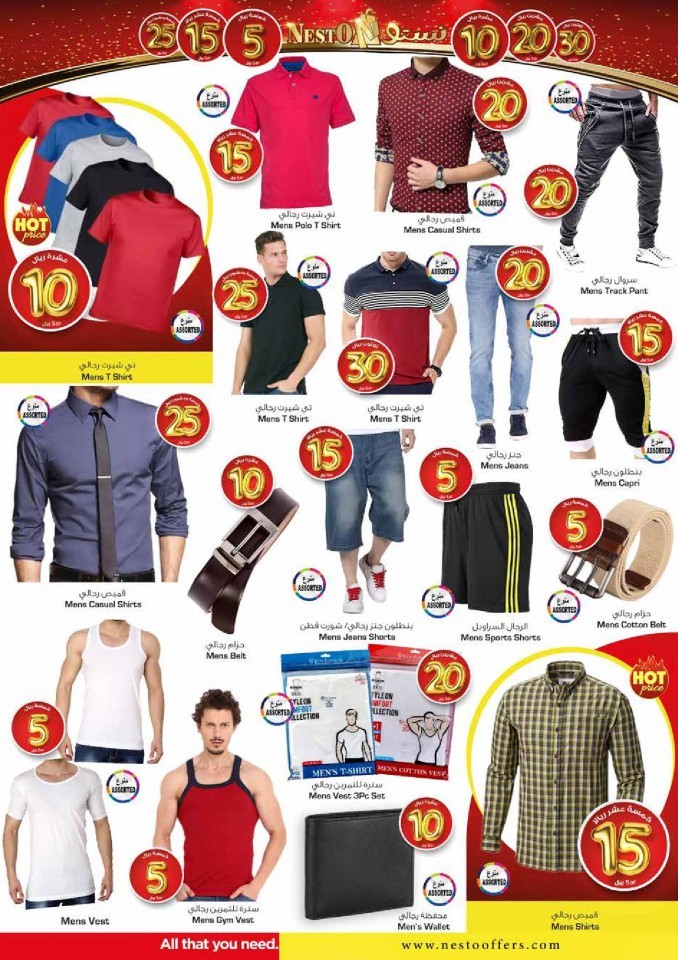 Nesto Jubail & Mina 5 To 30 Offers