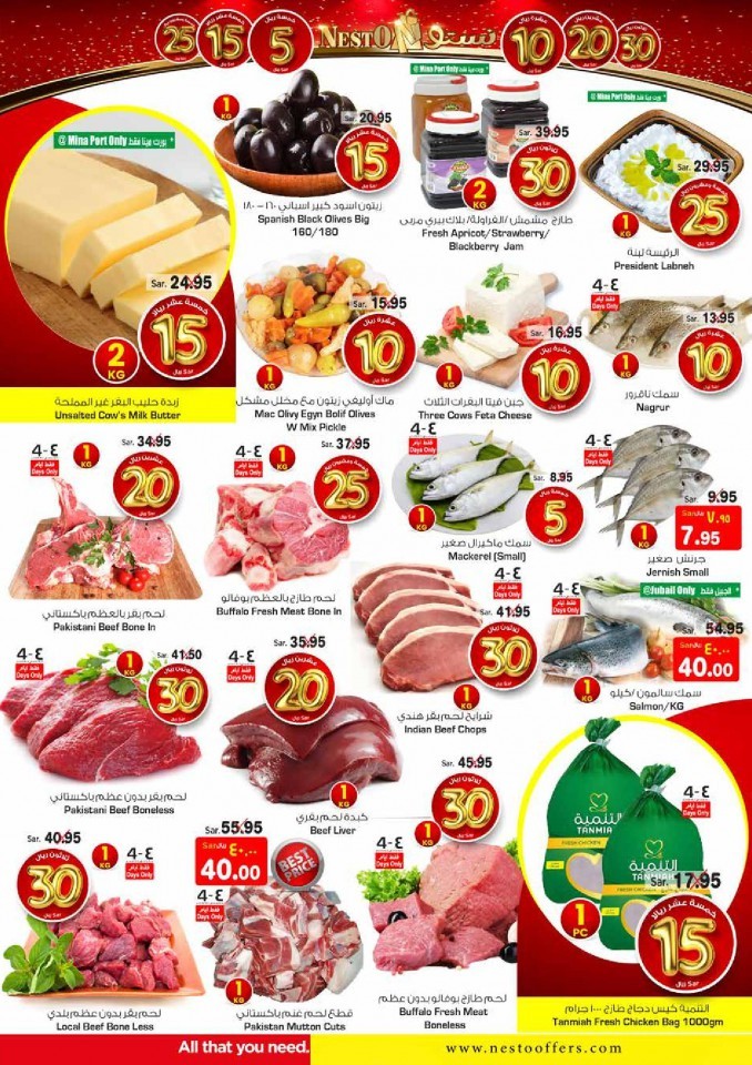 Nesto Jubail & Mina 5 To 30 Offers