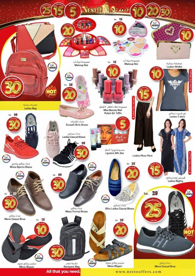 Nesto Jubail & Mina 5 To 30 Offers