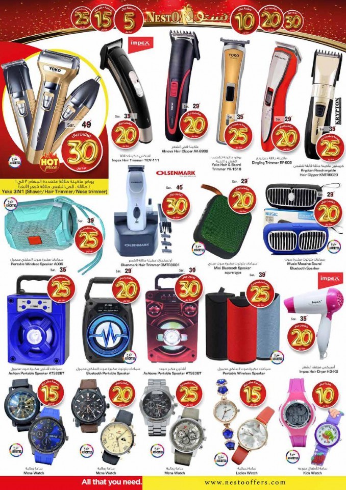 Nesto Jubail & Mina 5 To 30 Offers