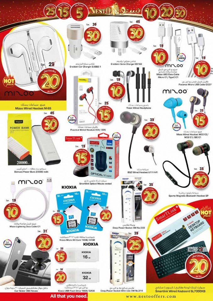 Nesto Jubail & Mina 5 To 30 Offers