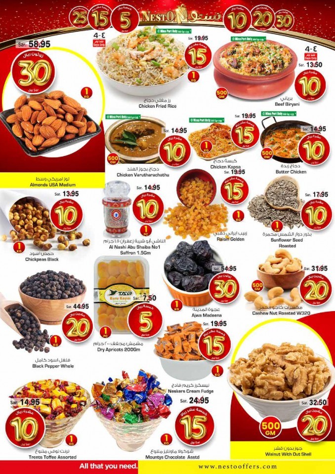 Nesto Jubail & Mina 5 To 30 Offers
