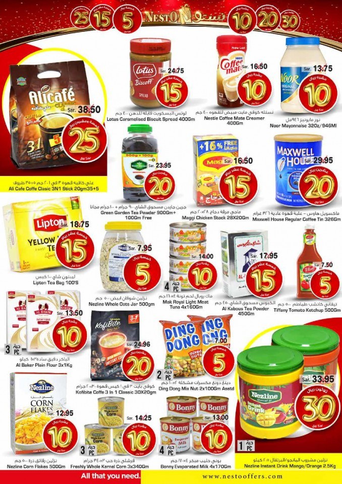 Nesto Jubail & Mina 5 To 30 Offers