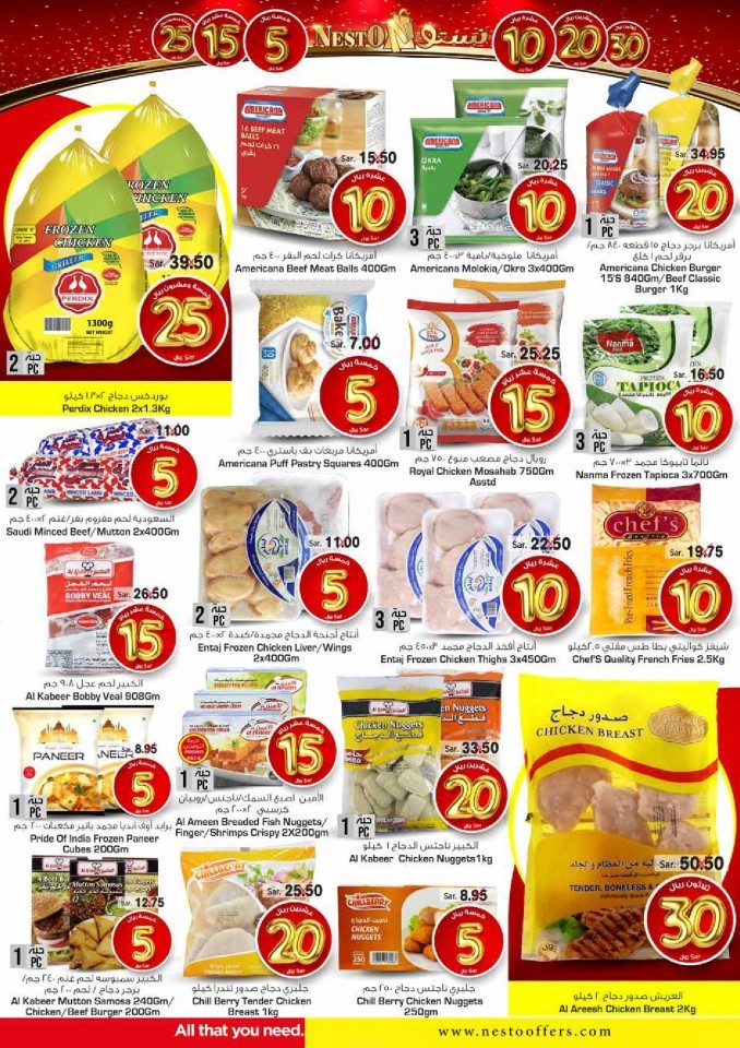 Nesto Jubail & Mina 5 To 30 Offers