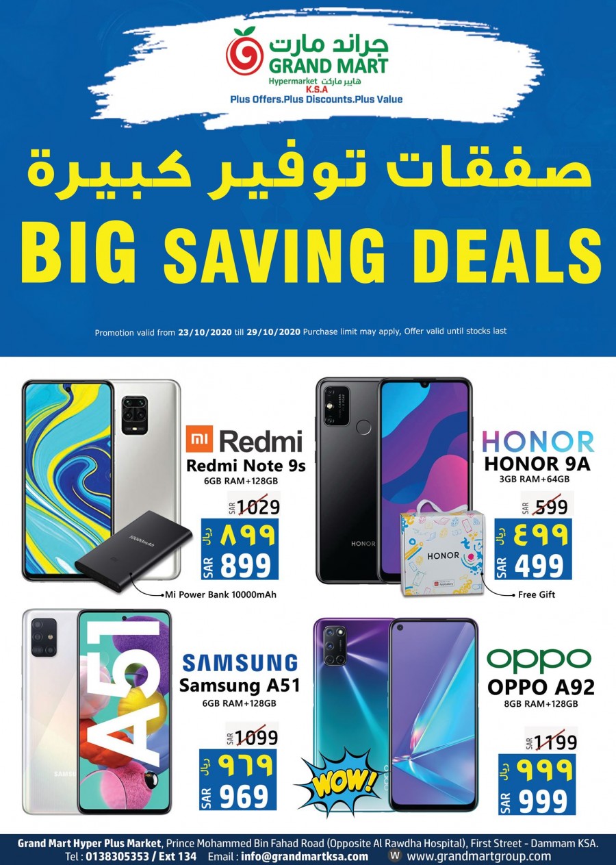 Grand Mart Hypermarket Dammam Big Saving Deals 