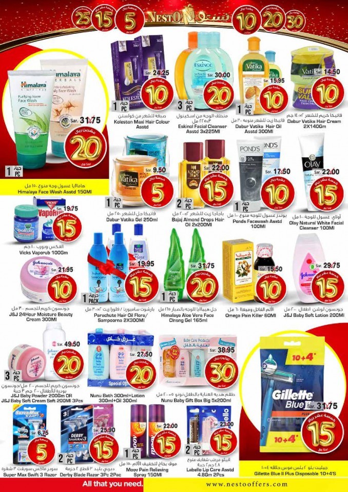 Nesto Al Khobar 5 To 30 Offers