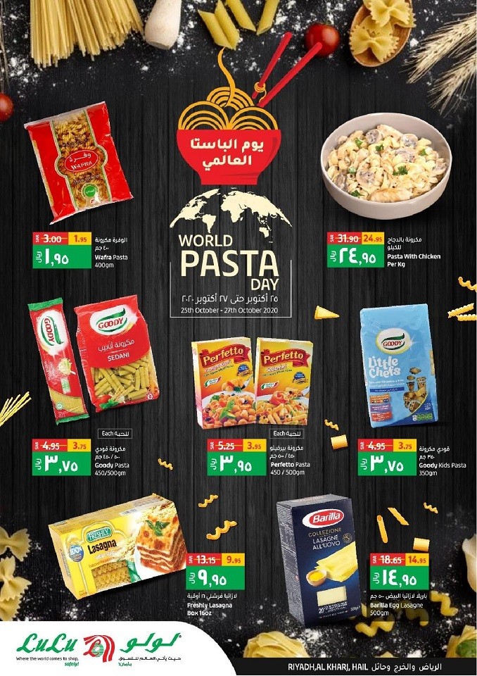 Lulu Riyadh World Pasta Day