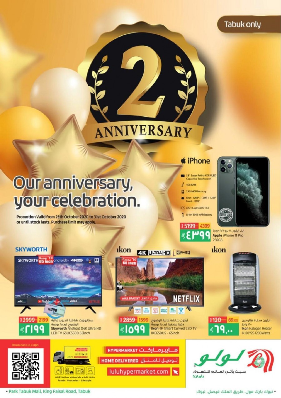 Lulu Tabuk Anniversary Celebration