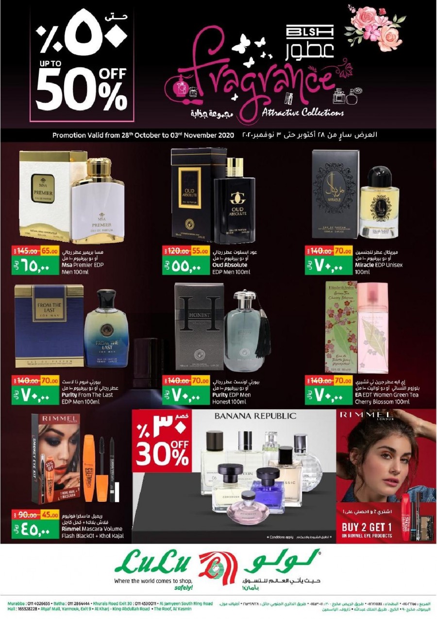 Lulu Riyadh Attractive Collections