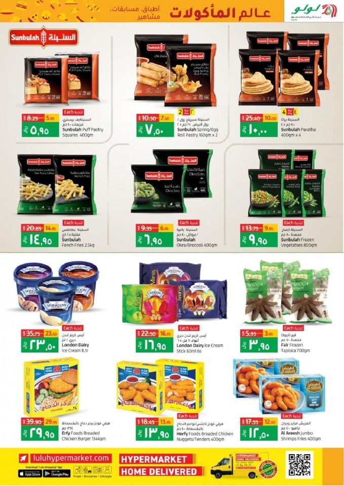 Lulu Riyadh World Food Promotion