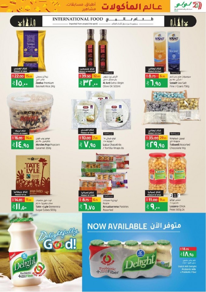 Lulu Riyadh World Food Promotion