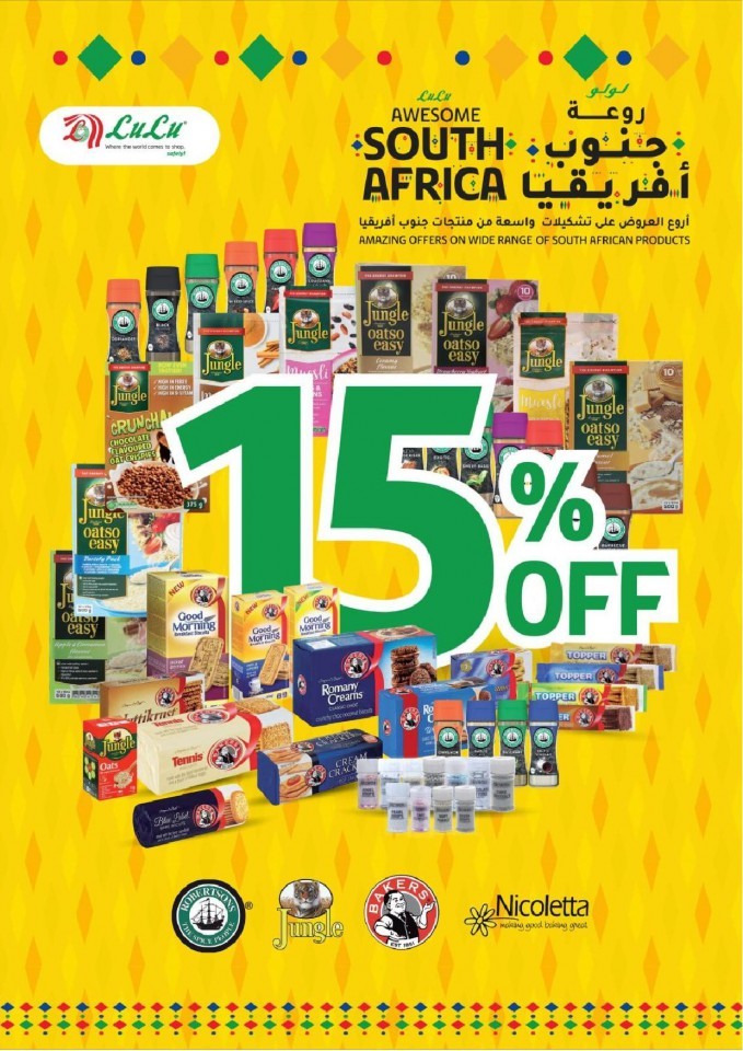 Lulu Riyadh World Food Promotion