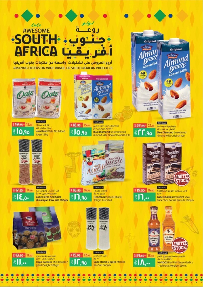 Lulu Riyadh World Food Promotion